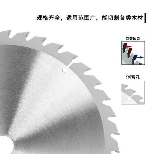 TCT 硬质合金165mm系列圆锯片 金属切割木工木材切割合金切割锯片