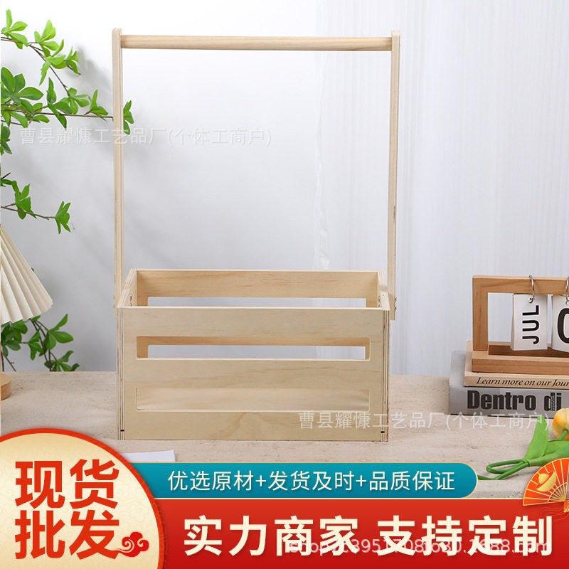 跨境家用木质婴儿洗浴用品收纳篮玩具储物架带手柄婴儿衣物收纳箱