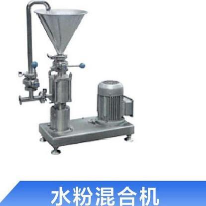 不锈钢水粉混合机 水粉液料混合器 汽水饮料混合器