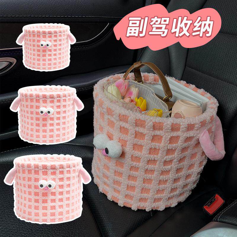 汽车后备箱收纳箱创意可爱车载副驾驶好物车用整理折叠储物箱装饰