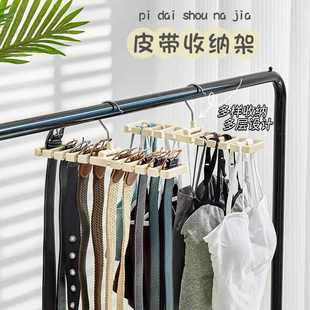 皮带收纳架家用多功能领带整理神器围巾丝巾衣架挂钩多格领结挂架