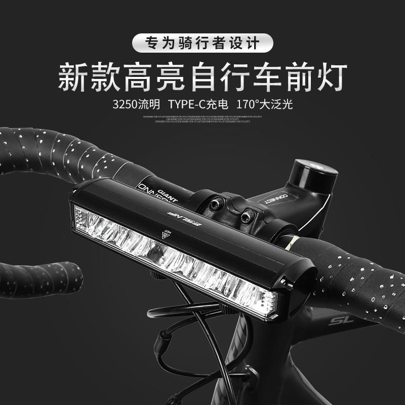 自行车灯USB充电前灯高流明铝合金单车照明手电自行车夜间骑行灯