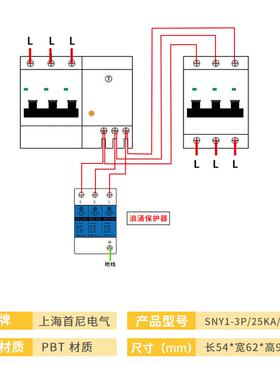 T1浪涌保护器1/器350us三相避雷limp级防雷器试验迷0WMI你一型浪