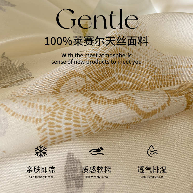 四件套夏季被套罩感三件套丝裸睡床上用品奢丝床单轻2025冰高级天