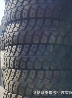 宽体车矿山轮胎1800R33 2400R35 505/95R29 自卸车矿用胎
