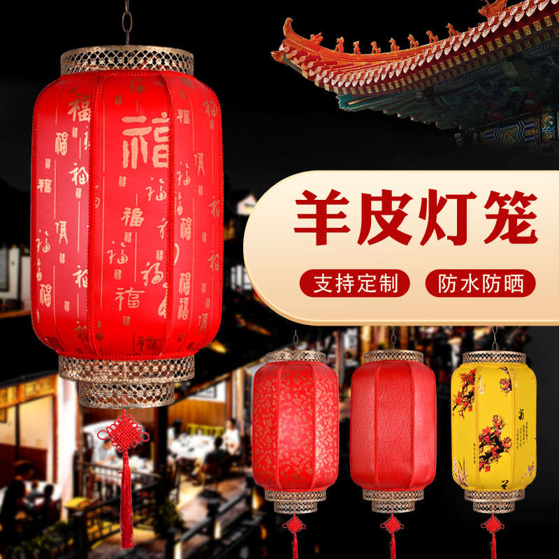 新年喜庆大红灯笼中式户外冬瓜定做广告灯笼仿古羊皮喜字灯笼防水