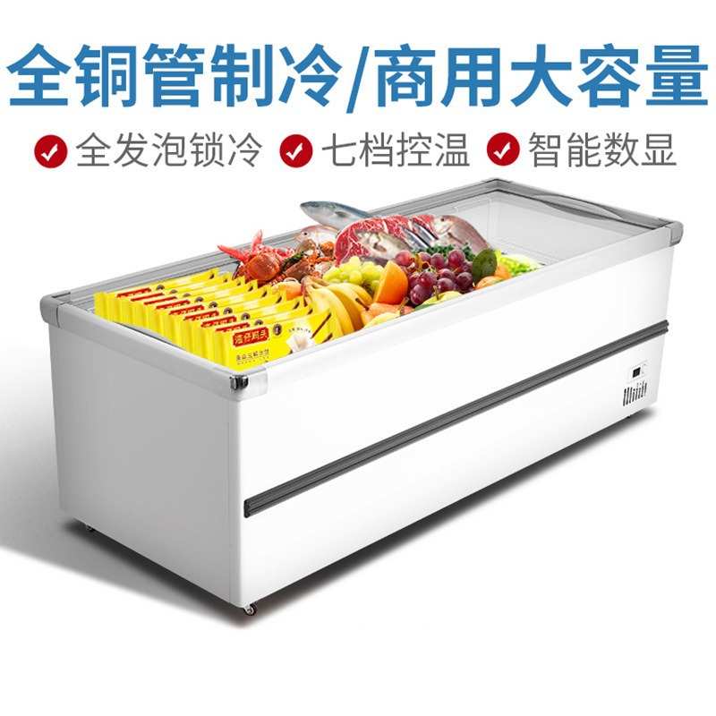 冰柜商用大容量岛柜透明玻璃卧式超市冷柜保鲜冷冻两用冷藏展示柜