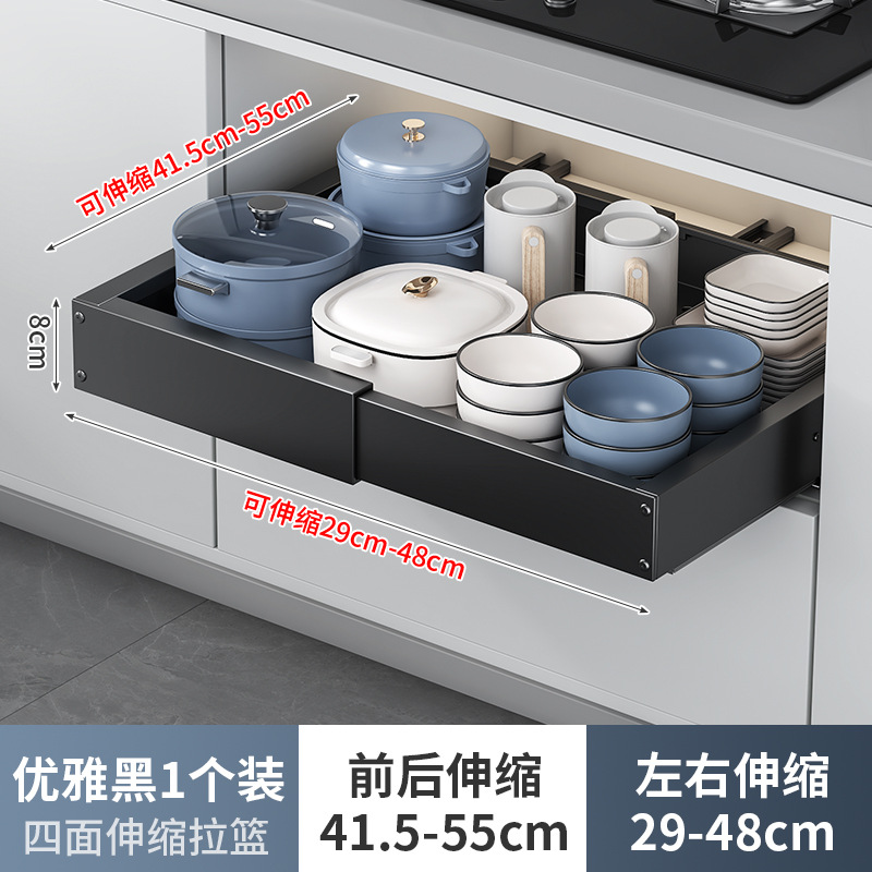 厨房伸缩橱柜滑轨书桌收纳置物架