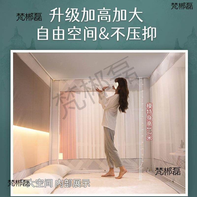床蚊帐儿童床上床新款家用床帐卧室防摔加密加厚全底1米2拉链女童
