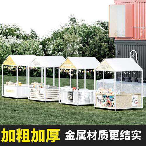 户外集市活动摆摊架夜市小吃摆摊架商场促销展示架可移动摊位棚架