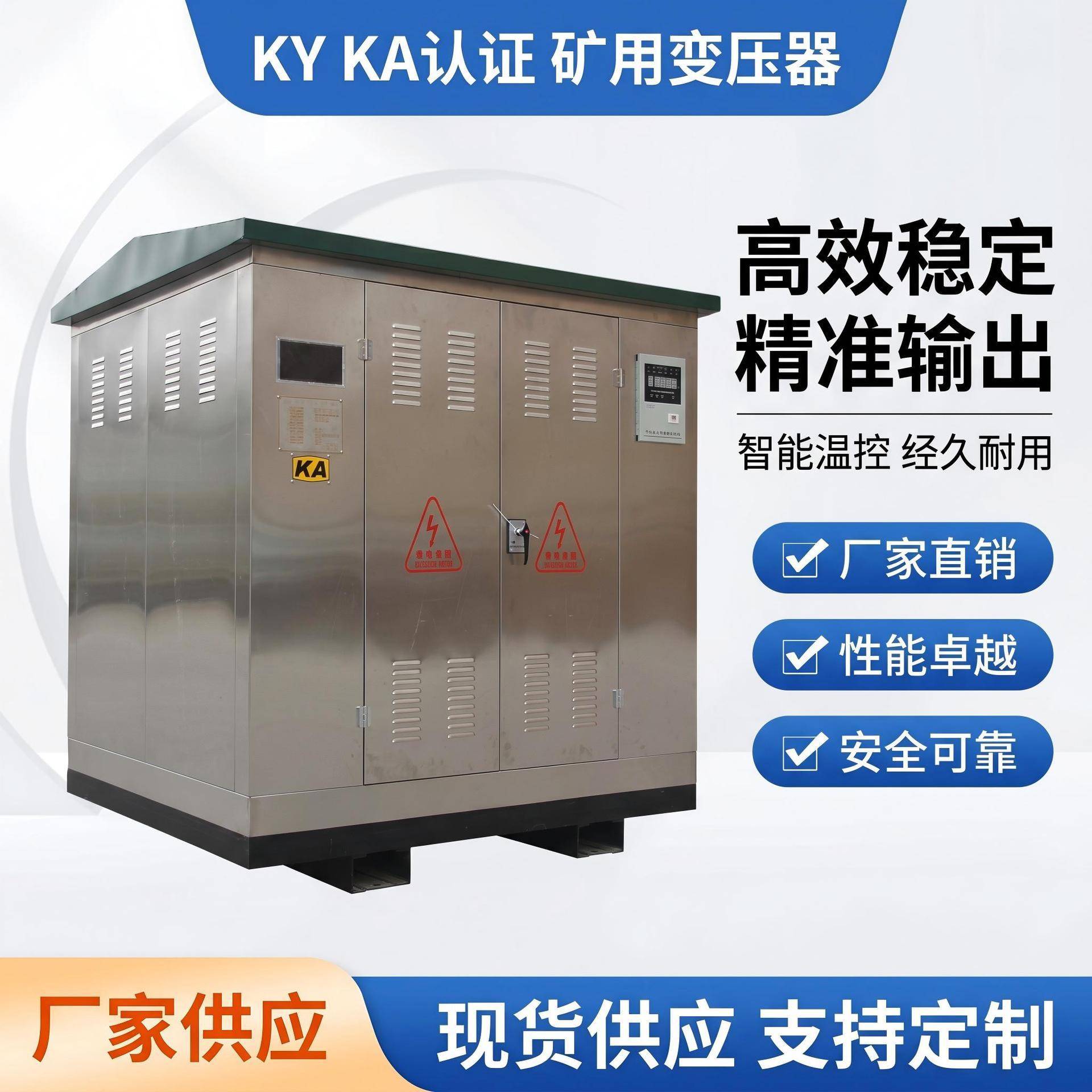 美田直销K-315KVA10KV矿用一般型干式变压器全铜线包带外壳