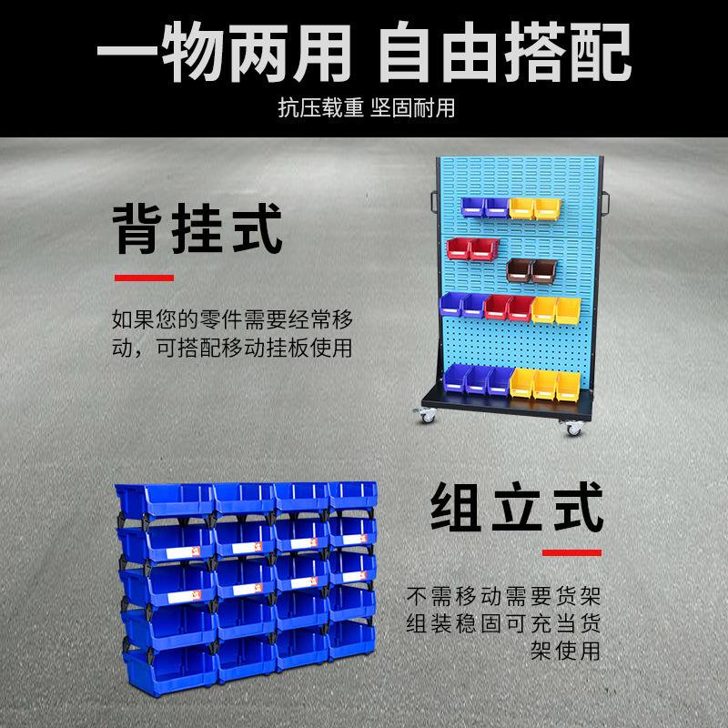 料收纳塑物料螺丝盒元件工具盒物盒料箱零件盒塑胶货架201零配件