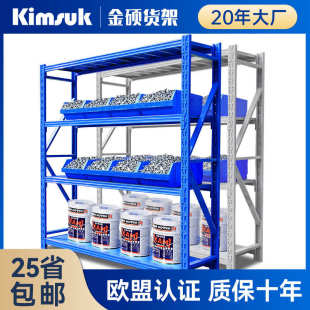 铁架子仓库100kg架服装 物组合金蓝色简易 货架货架硕轻型储