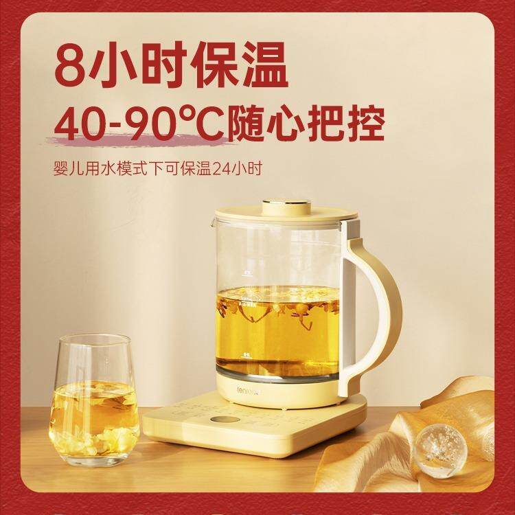 邻鹿养生壶LR022家用多功能烧水壶保温壶煮茶壶玻璃水壶1.6L大容