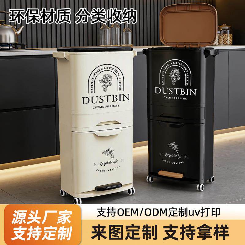 滑轮垃圾桶大容量厨房分类专用高款带盖大号3层免弯腰移动收纳桶