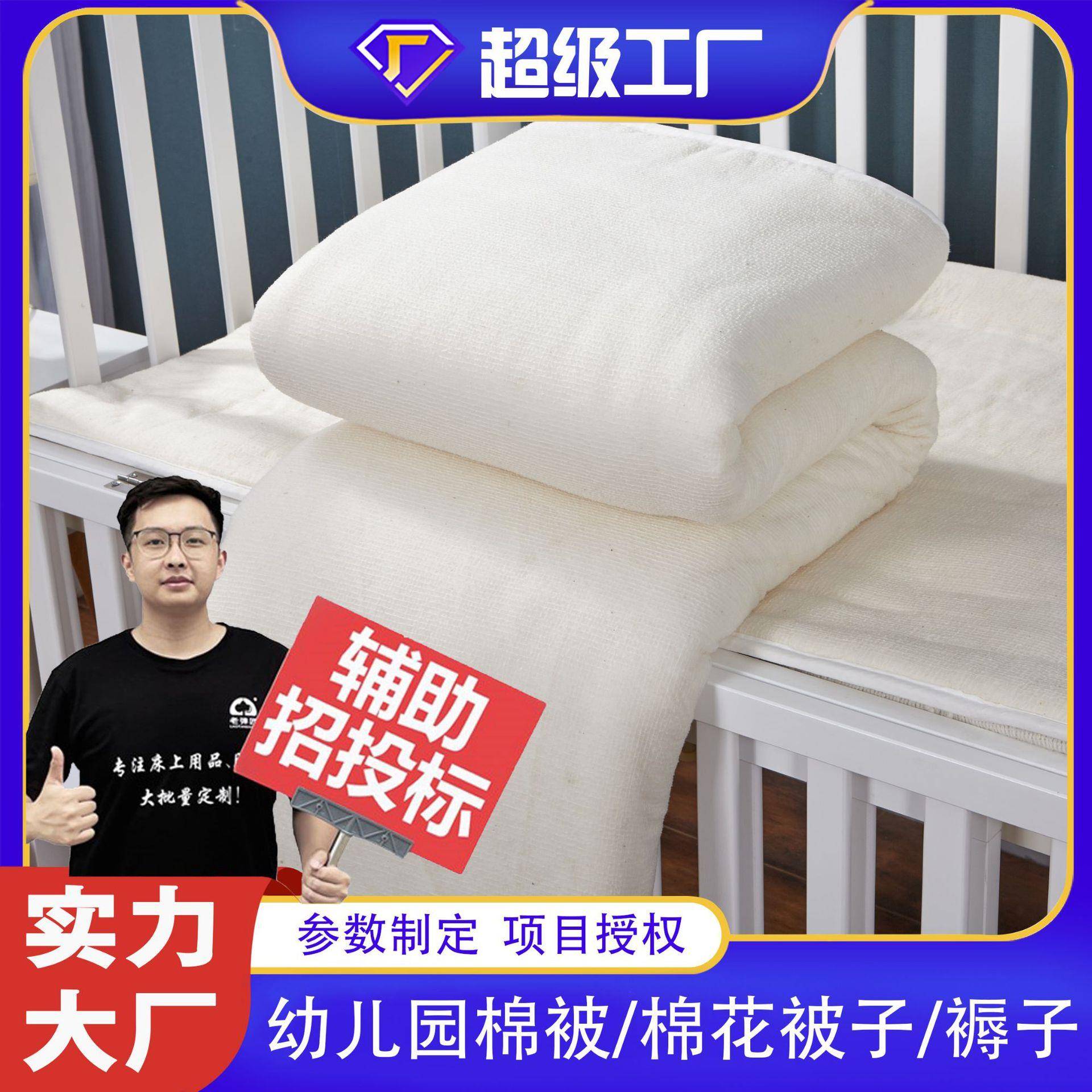 新款儿童棉花被幼儿棉胎幼儿园被子斤夏季空调被凉被