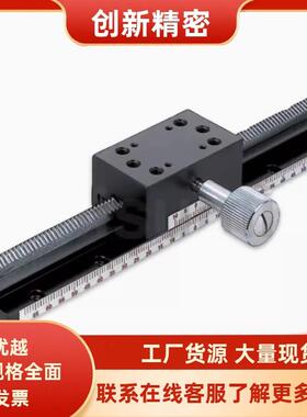X Z轴燕尾槽手动滑台位移平台加长型XLWG/ZLWG 50 70 100 150 200