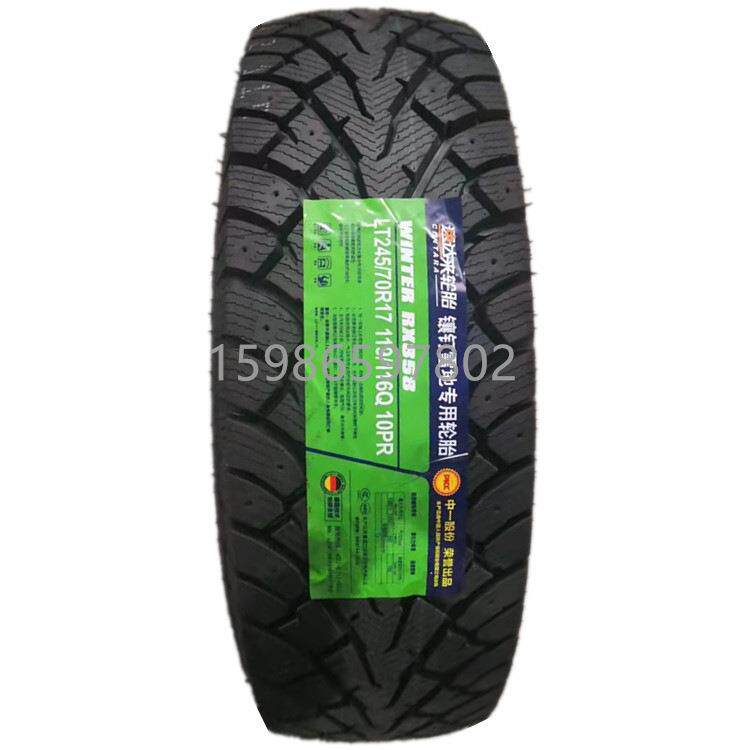 镶钉冬季雪地胎225/235/65R17205/65R15215/70R15R16225/60R16