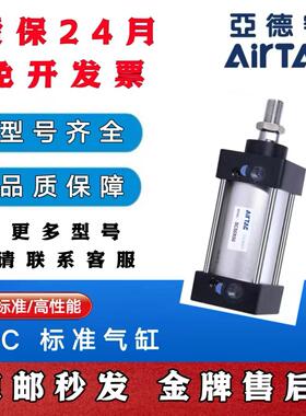 亚德客原装大推力标准气缸SC63/80/100X50X150X400X600X700X800S