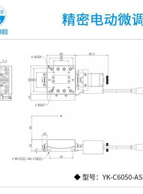凯福YKYK—C605C0560精密电动微调台ARAK弧-摆型精密微Y调电动位