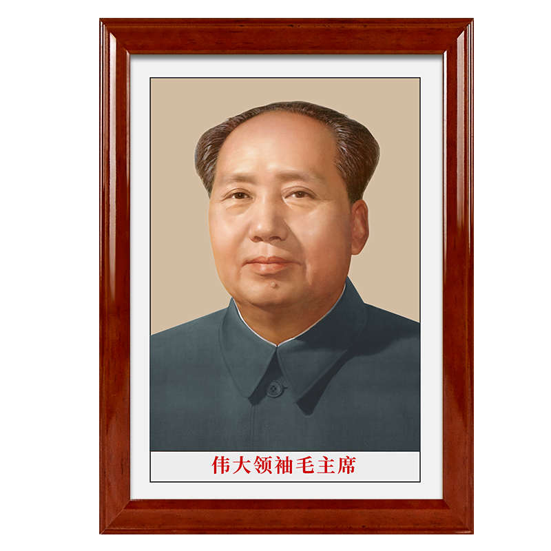 像画像摆件客厅壁画72版标准挂像油画布伟人挂画装饰有框墙画