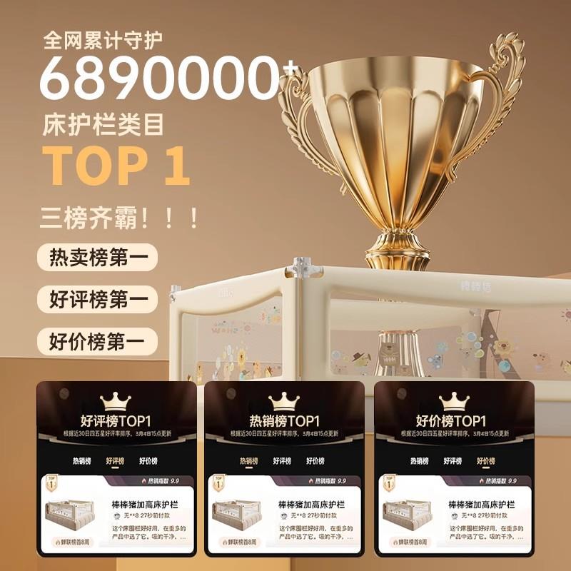 棒棒猪床围栏新款宝宝儿童家用防摔床上防护栏婴儿防掉加高床护栏