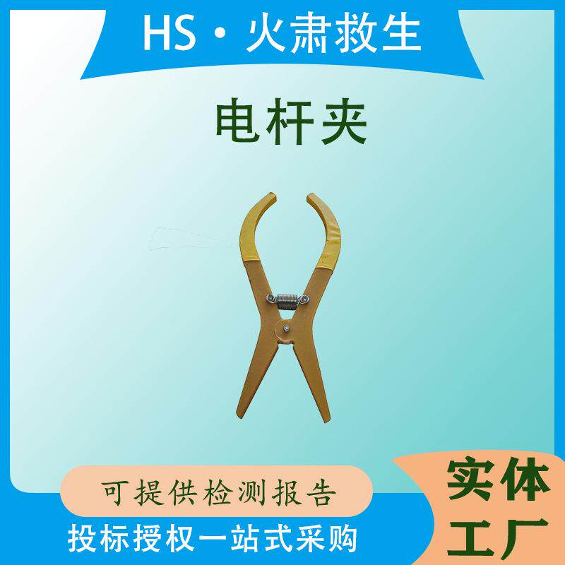 耐高压电杆夹带电检修绝缘垫卡子大口径遮蔽毯夹电线杆固定防护夹