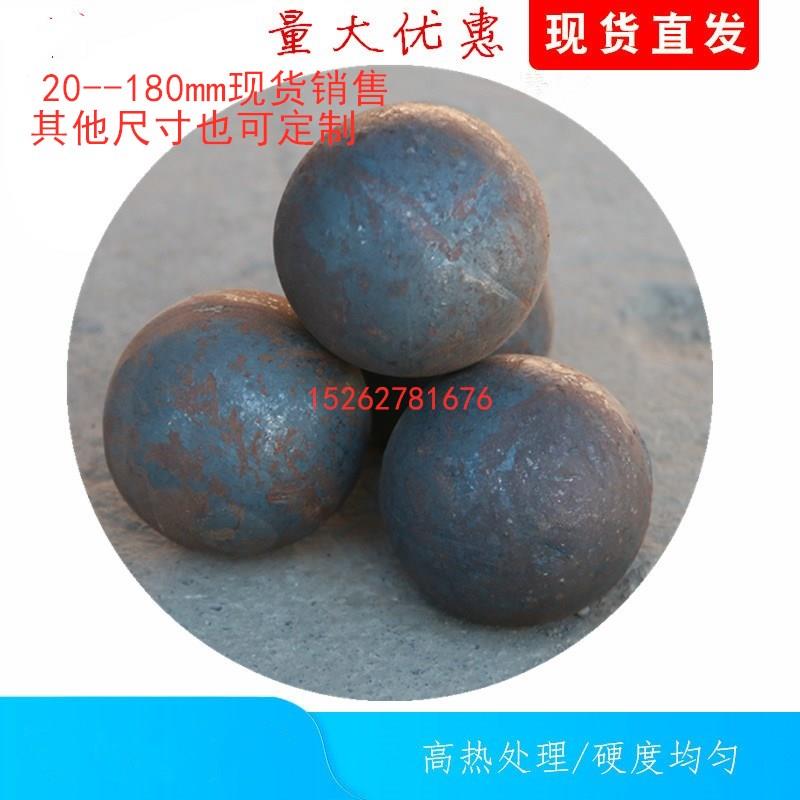 直径20/30/40/50/60/70/80/90/100mm实心铁球圆球锻造耐磨钢球焊