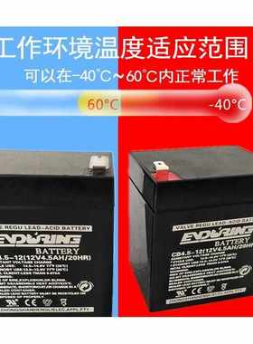 恒力ENDURING蓄电池CB5-12 12V5AHCB4.5-12/12V4.5卷帘门电梯应急