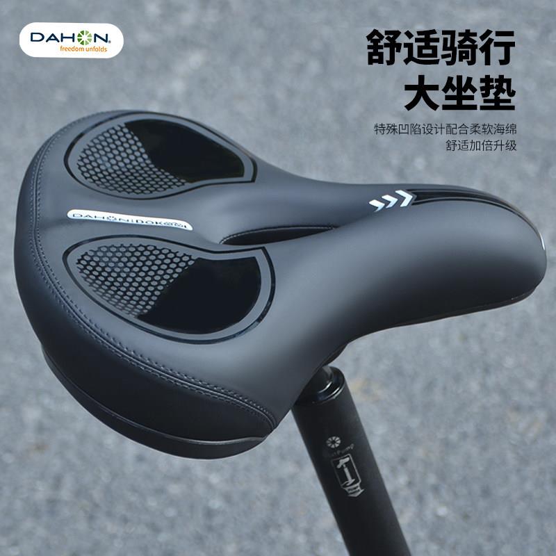 dahon大行自行车坐垫超软加厚登山车舒适座椅座垫单车车座垫p8配
