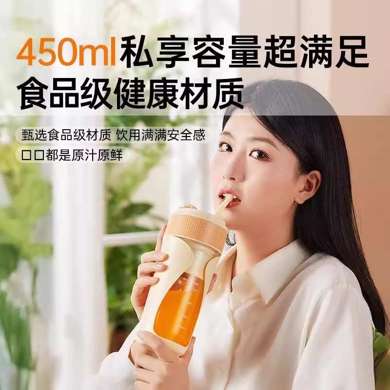 榨汁机小型家用便携式2024新款榨汁杯水果电动果汁机炸果汁可碎冰