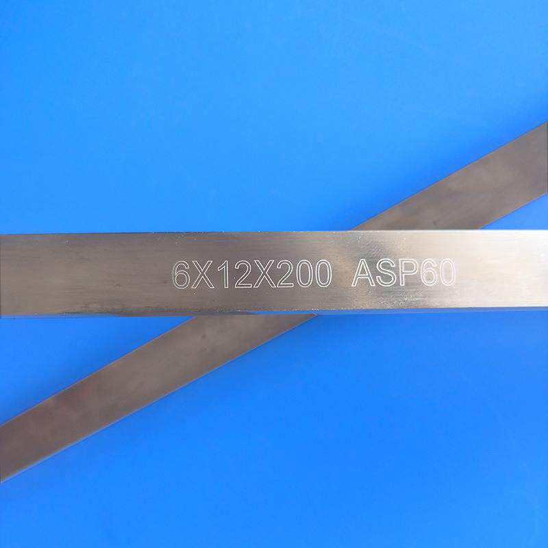 瑞典ASP60白钢车刀条200MM长 ASP60超硬白钢刀片耐磨车刀规格齐全