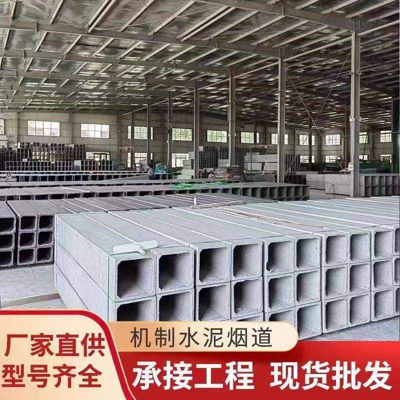 水泥烟道管厨房卫生间钢丝网预制机制L型烟道GRC通风道包管材料