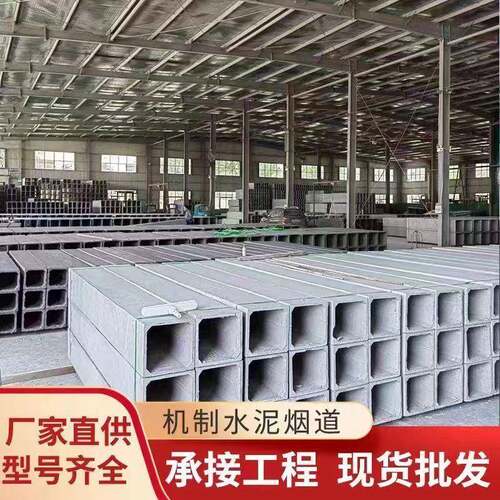水泥烟道管厨房卫生间钢丝网预制机制L型烟道GRC通风道包管材料