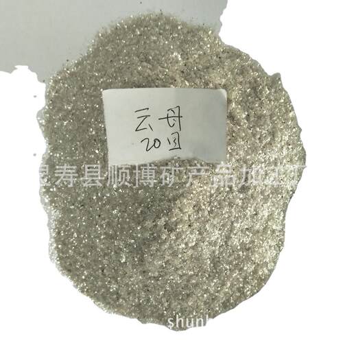 厂家供应优质云母碎20目 防腐绝缘用云母粉