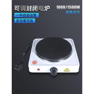 可调温封闭式 2000w数显恒温煮茶万用电炉 电炉子实验室加热板1000