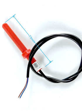 天津奥的斯电梯红色干簧管平层感应器DAA29505E14 E7 E2E12单烟杆