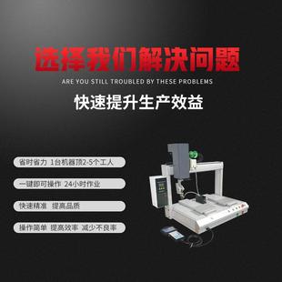双自动焊锡焊机电路版 饱器件LAN焊 焊接点焊头拖焊点满大小可调元
