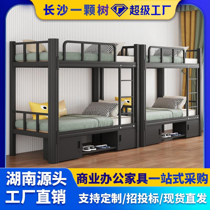 上下铺定做学校上下床双层床铁床铁架床学生床加厚人床现简约