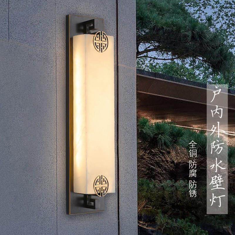新中式全铜云石壁灯别墅花园庭院大门户外灯客厅背景墙楼梯过道灯