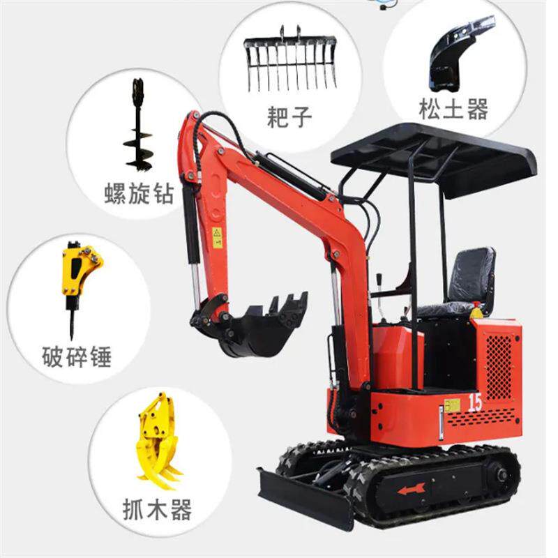小型挖掘机10型农用开荒工程小挖带遮阳棚的微型挖机