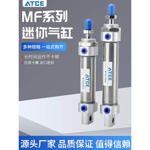 MF不锈钢迷你气缸20 25 32 40X25/50/75/175~300CA摆尾型气动气缸