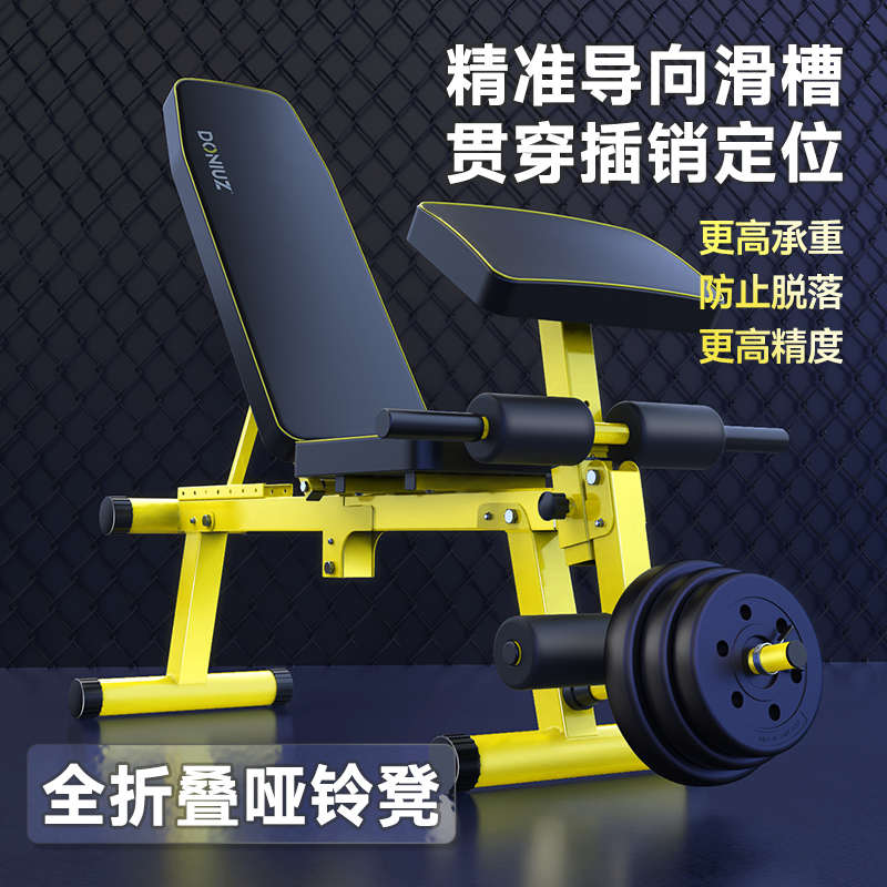凳凳健身器材凳哑铃健身推男多功能杠铃凳折叠牧师飞鸟卧家用椅子