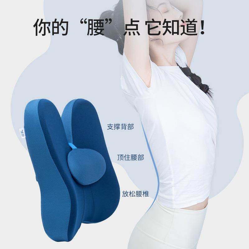 佳奥护腰靠垫办公室腰靠座椅靠背垫支撑腰垫工位久坐神器椅背靠垫