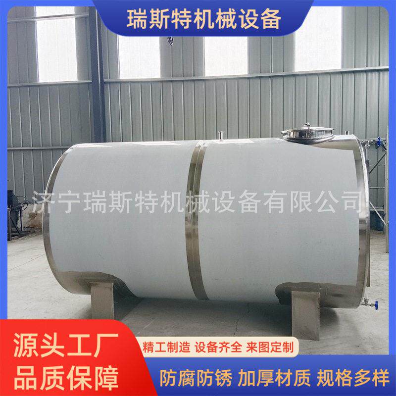 304甲醇储存醇基燃料储蓄化工原料储液不锈钢卧式