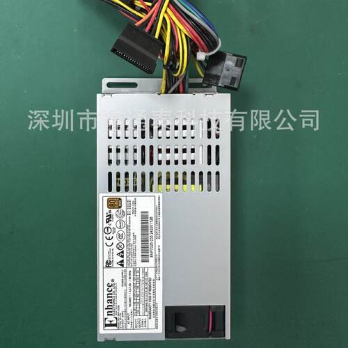 益衡电源ENP-7025B小1U250W工业电源服务器电源NAS网安电源