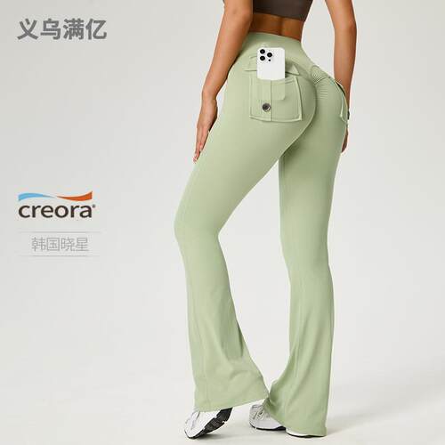 Fiona Waisted Bell Bottom Flare Jeans Chocolate Brown