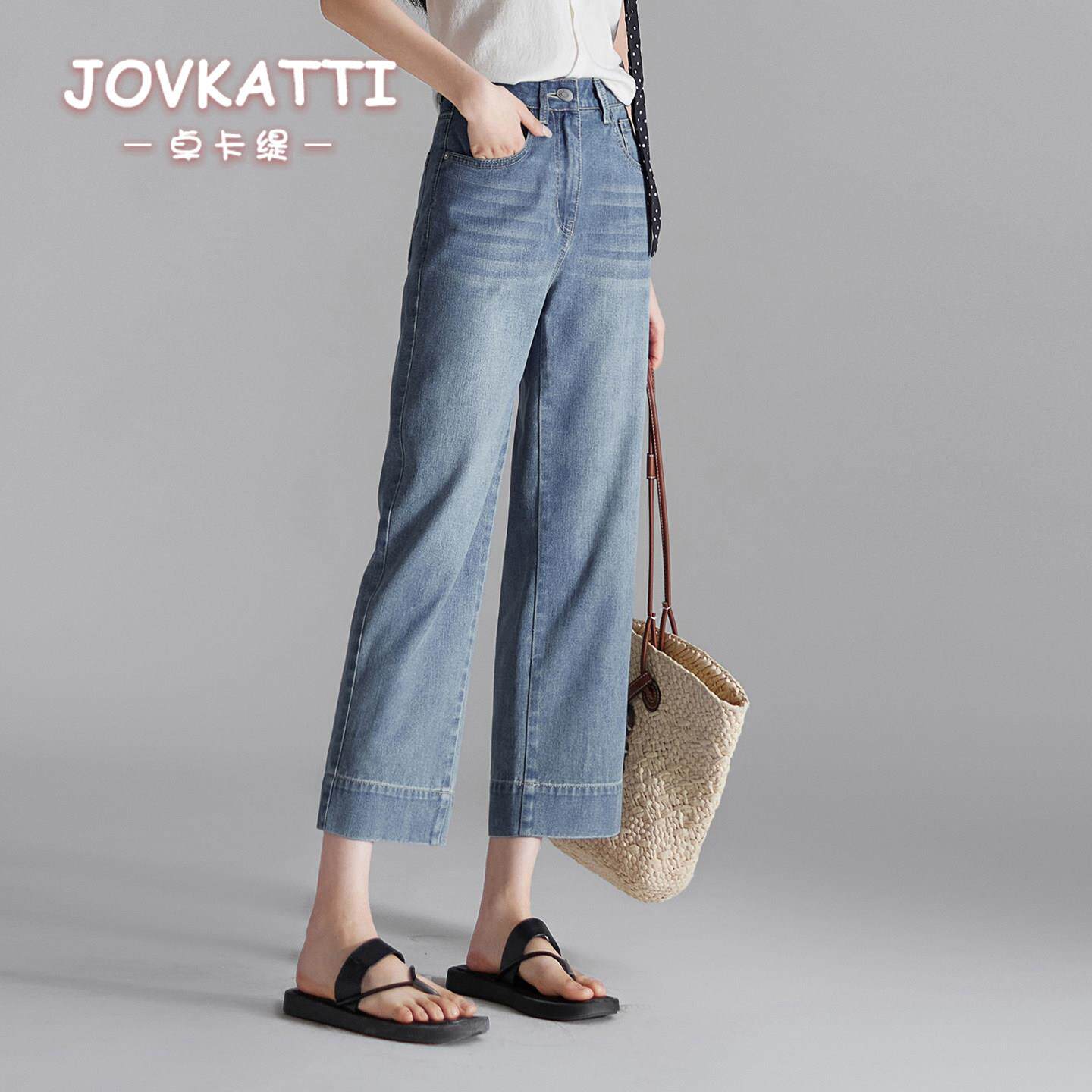 JOVKATTI天丝棉垂顺凉感九分直筒牛仔裤女高腰夏季薄款宽松休闲裤