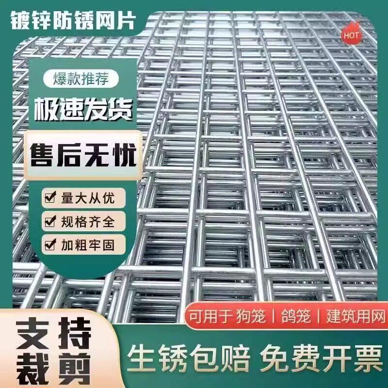 热浸镀锌钢丝网片养殖加粗网片建筑钢丝网长孔网格钢丝网片养殖网