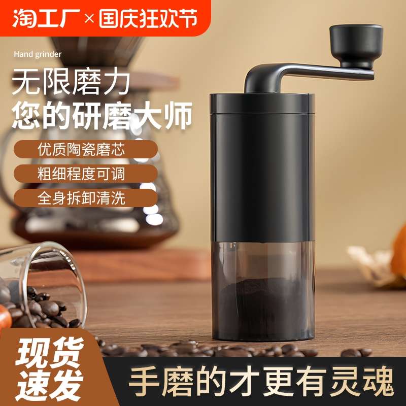 磨豆机手摇手动手磨咖啡机摩卡壶家用咖啡器具咖啡豆研磨w87电动